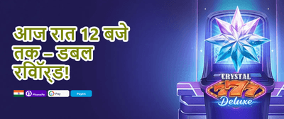 Grand Welcome Match Bonus promotion