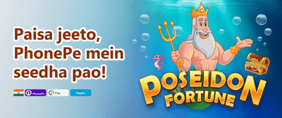 Mega Free Spins Bonanza promotion