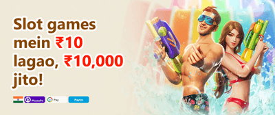 Refer a Friend Bonus promotion